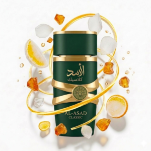 AlASAD CLASSIC